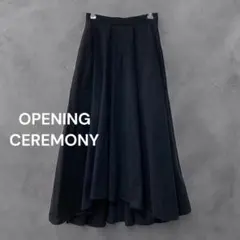 オープニングセレモニー OPENING CEREMONY アシンメトリー　フレアのサムネイル