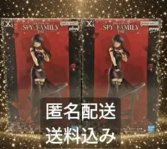 SPY×FAMILY ヨル・フォージャー フィギュア 2体セット 未開封