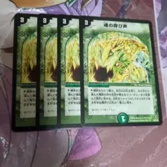 Item thumbnail for item 1c3f9deb-1452-41fc-92c2-e5ae21a6984e