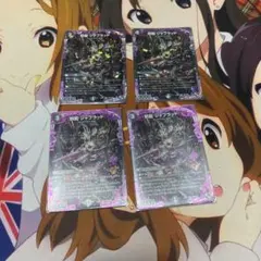 デュエマ ジャブラッド おさる て2284