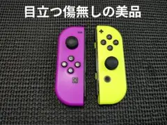 美品　NintendoSwitch　ジョイコン　ネオンパープル　ネオンイエロー