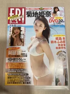 シン・マツナガ高機動型ザク様 リクエスト 2点 まとめ商品