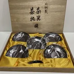 純銅製　茶箕、茶托セット　5脚