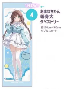 2026年最新】COMIC1 タペストリーの人気アイテム - メルカリ
