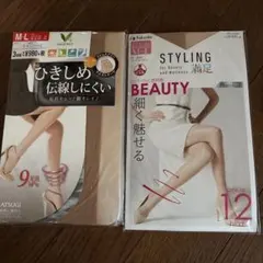 レディースストッキング 4足セット ヌーディベージュ