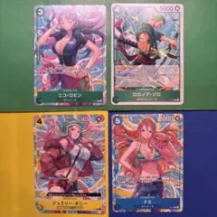 【在庫1セット】交流会セット② （ナミ ボニー ロビン ゾロ）