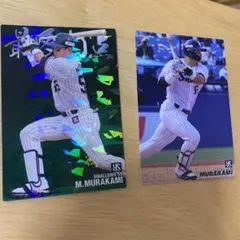 プロ野球チップス　2021  ヤクルトスワローズ　村上宗隆