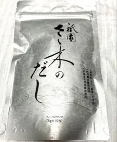 ★祇園さゝ木★だしパック★ぎおんささき★銀★佐々木京都有名店のサムネイル