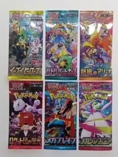 ポケモンカード　拡張パック　バラエティパック　6パック　新品未開封