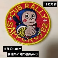 Item thumbnail for item 4f9addd7-cf33-4eab-b3d2-c54923938fa7