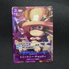 チョッパー：最強ジャンプ 応募者全員サービス R OP07-066　①