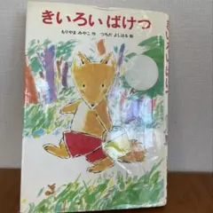 Item thumbnail for item 135bf3bf-35c1-478e-9b60-e70d5295a62f