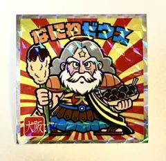 ご当地ビックリマン 西日本編 No.3 なにわゼウス 大阪 40th