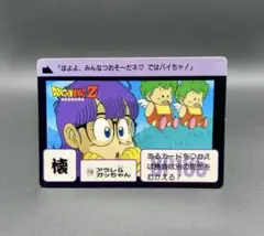 ドラゴンボールカード カードダス No.118 アラレ＆ガッちゃん 1989年