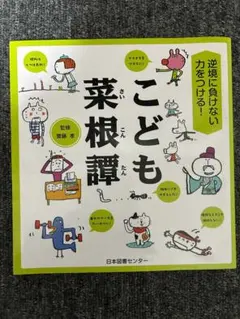 Item thumbnail for item 4a788f6c-d7ff-4367-9807-0f16c119e325