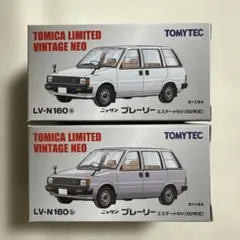 新品】TOMICALIMITEDVINTAGENEO ニッサンテラノR3M - メルカリ
