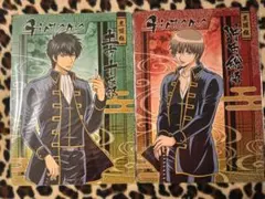 銀魂 下敷き　土方十四郎　沖田総悟　2枚セット