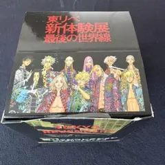 東京リベンジャーズ 東リベ 新体験展 缶バッジコレクション ボックス