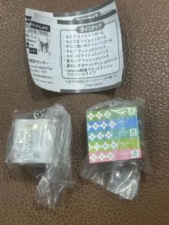 新品 ネピア ミニチュアチャーム 2個セット