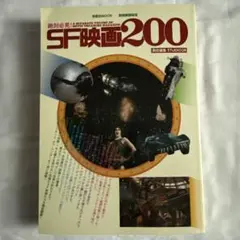 2026年最新】世界SF全集の人気アイテム - メルカリ