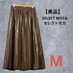 SELECT MOCA セレクトモカ フェイクレザー プリーツスカート Mのサムネイル