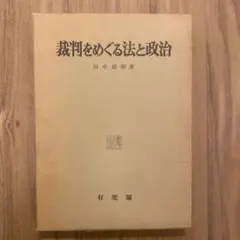 Item thumbnail for item 685adac3-3a09-4b30-8735-1ef97e4ebe83