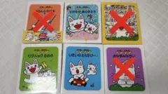 ノンタン　絵本　６冊
