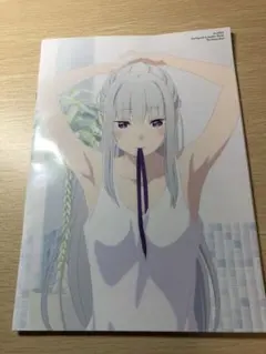 Re:ゼロから始める異世界生活 入場者特典 ノート