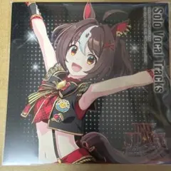 ウマ娘　グランアレグリア　アナザージャケット