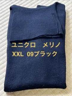 b_09ブラック XXL★ユニクロ メリノリブタートルネック 美品