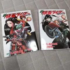 2026年最新】新 仮面ライダーSPIRITSの人気アイテム - メルカリ