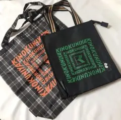 新品☆大人MUSE　紀伊國屋　ナイロンエコバッグ&保温保冷バッグ　ケイタマルヤマ