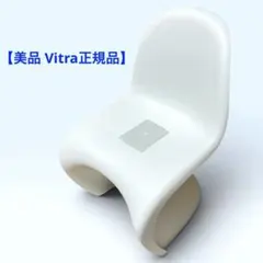 2026年最新】パントンチェア vitraの人気アイテム - メルカリ