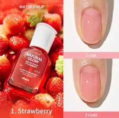 ohora nail strengthener Strawberryのサムネイル