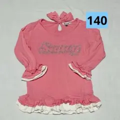 【匿名配送】 キッズ服 ピンク ラインストーン 薄手長袖 140サイズ