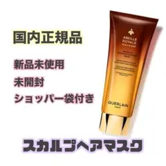 よぴ様 リクエスト 2点 まとめ商品