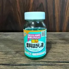 aweed様 リクエスト 2点 まとめ商品