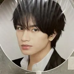 ジャンボうちわ 中島健人 2020