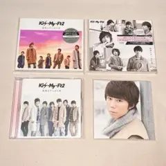 Kis-My-Ft2 キスマイ 最後もやっぱり君 CD 3点セット
