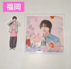 ファミクラストア 福岡 冬 なにわ男子 大西流星 ましかくフォト フレークシール