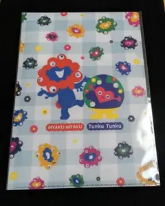 【新品未開封】ミャクミャク トゥンクトゥンク クリアファイル