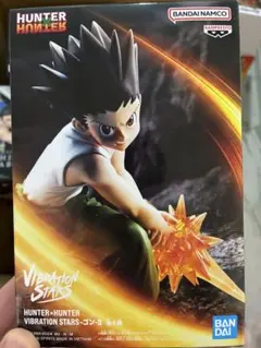 HUNTER×HUNTER VIBRATION STARS ゴン フィギュア