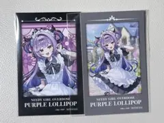 NEEDY GIRL OVERDOSE メイドくじ パープル・ロリポップのサムネイル
