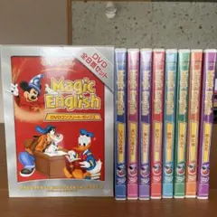2026年最新】magic english dvdの人気アイテム - メルカリ