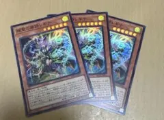 2026年最新】遊戯王 霊使いの人気アイテム - メルカリ