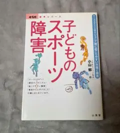 Item thumbnail for item 564580d3-5547-4085-a257-0711698ba273