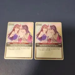 遊戯王　セレブレーションイベント　未開封 遊戯王 セレブレーションイベント 2025 未開封 遊戯王 セレブ