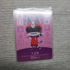 1ごう amiiboカード アミーボカード あつまれどうぶつの森 あつ森