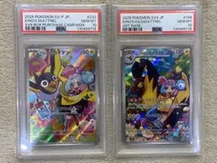 Item thumbnail for item a89d20d3-6c04-4ea3-b5bd-4a7102a78d56