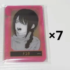 Item thumbnail for item f1d61bcb-ef74-4a9a-bdcd-e1f26ce3bf0a